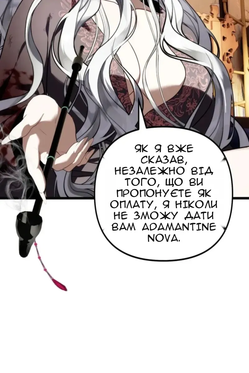 Сторінка 69