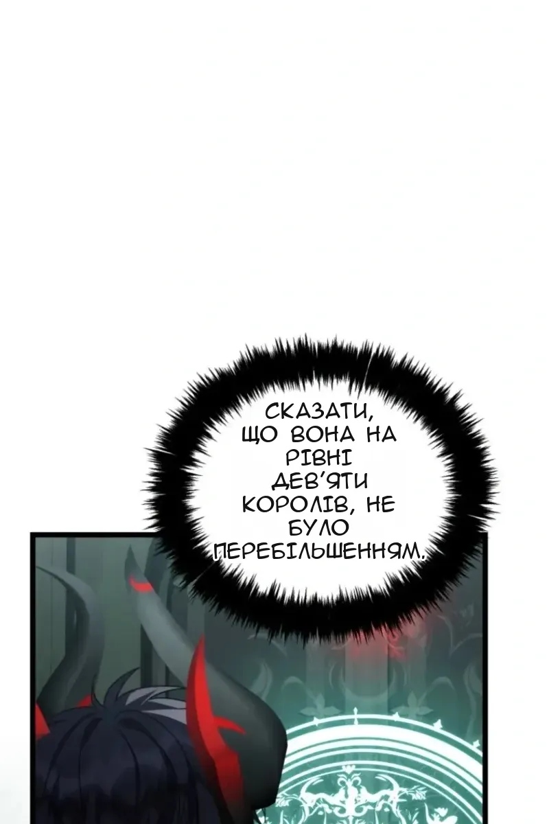 Сторінка 79