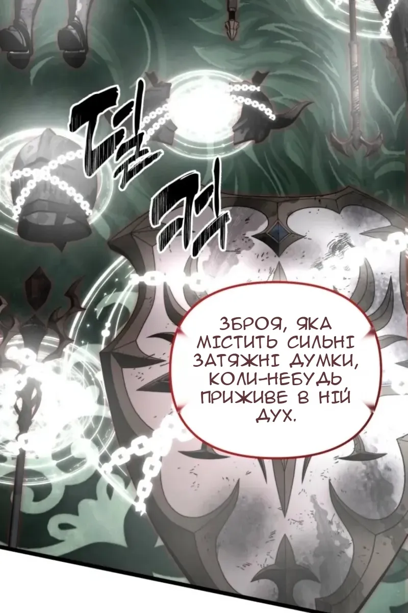 Сторінка 93
