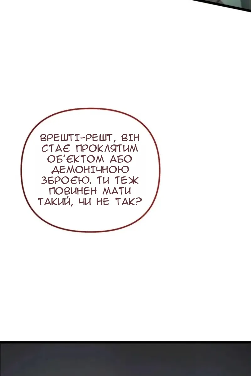 Сторінка 94