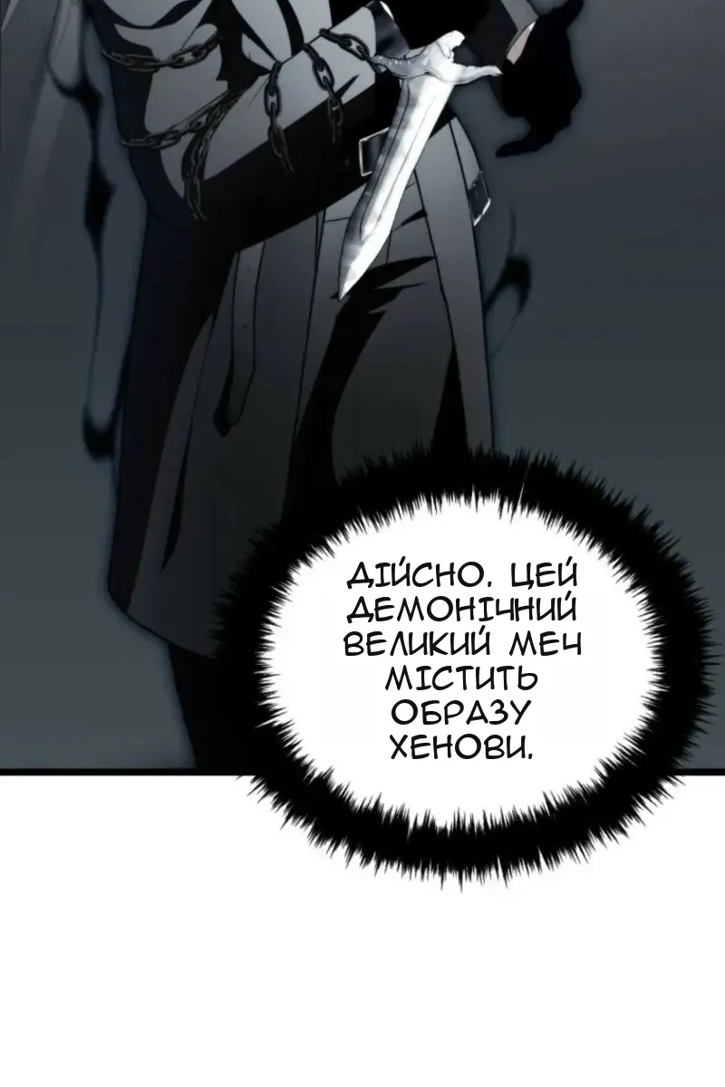 Сторінка 96