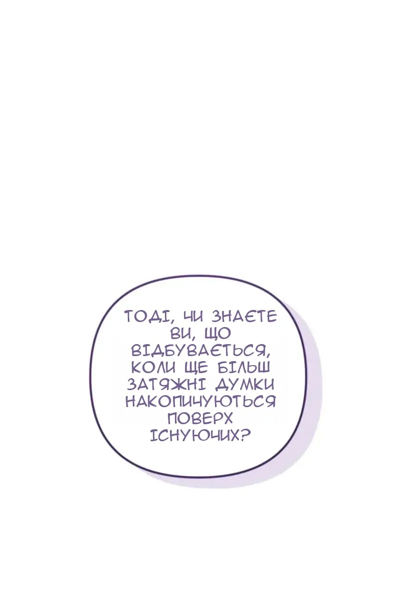 Сторінка 97