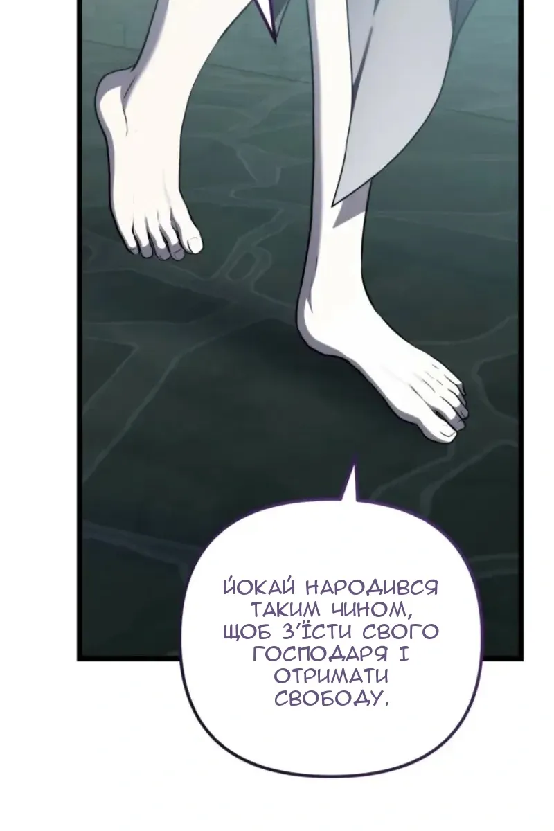 Сторінка 99