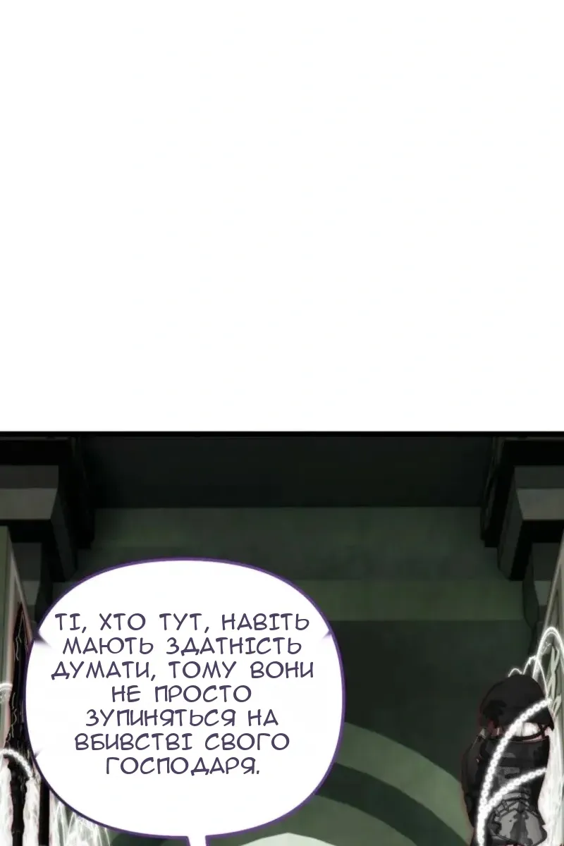 Сторінка 100