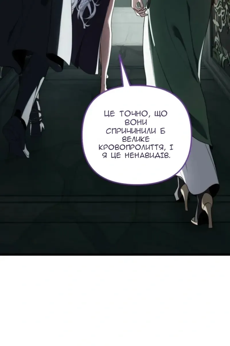 Сторінка 102