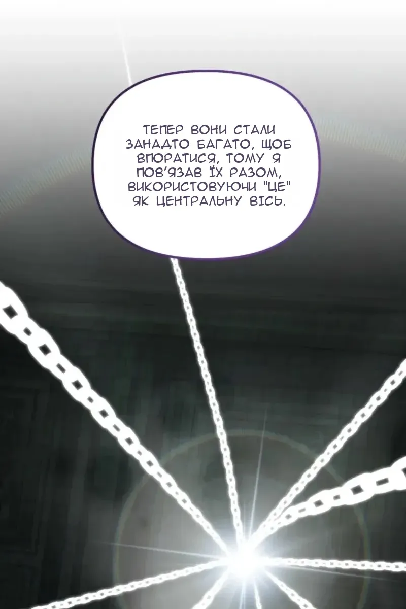 Сторінка 105