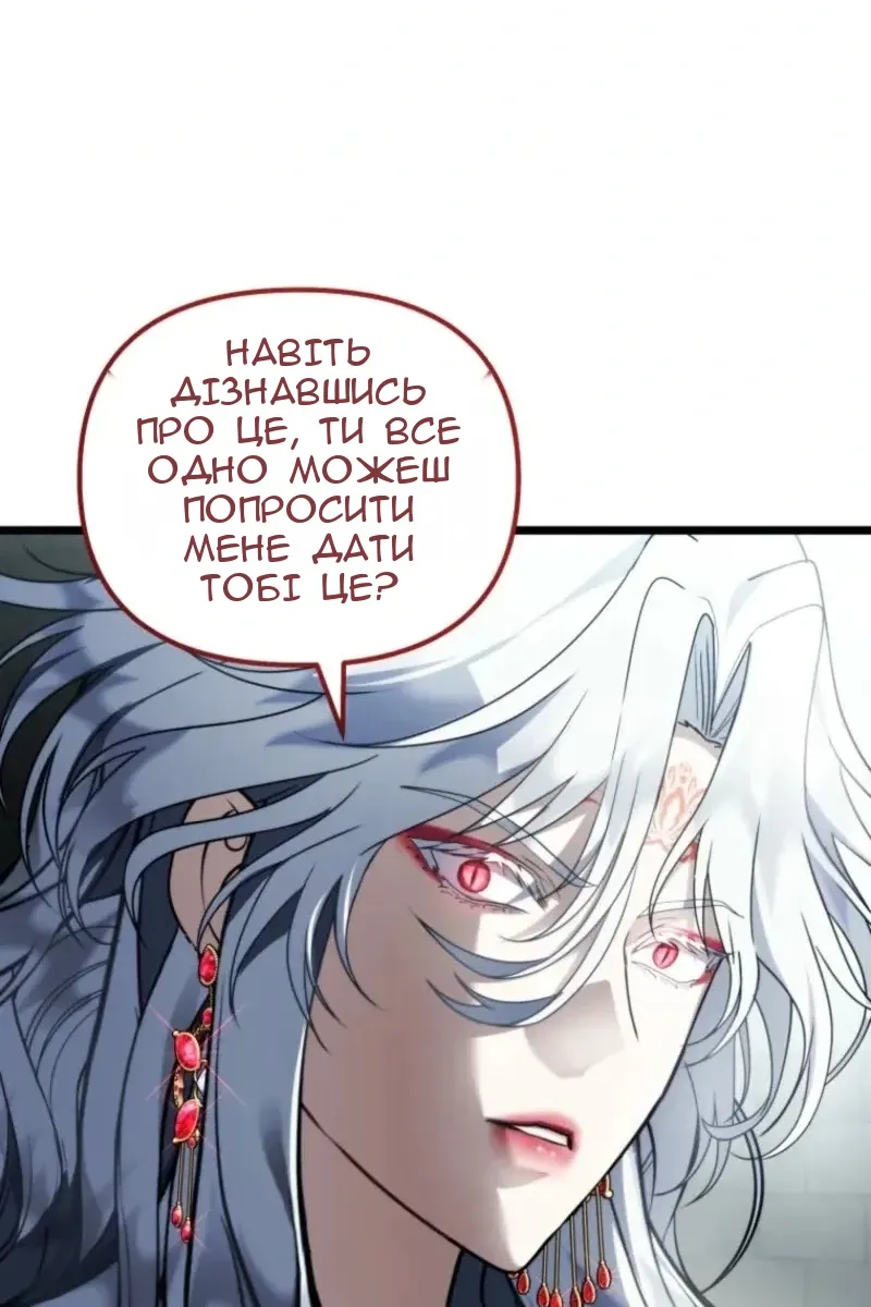 Сторінка 107