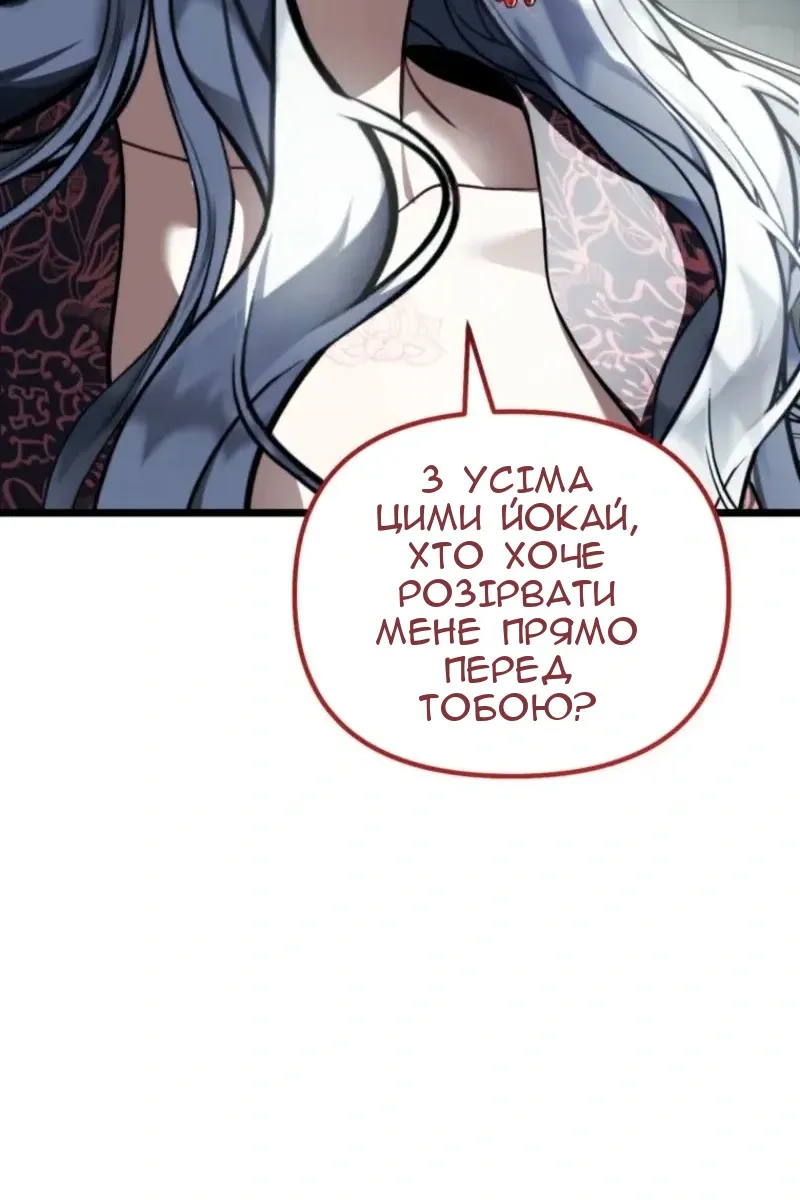 Сторінка 108