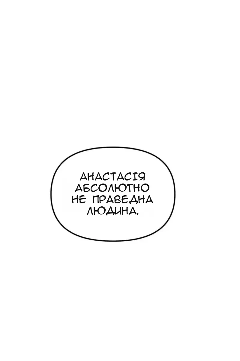 Сторінка 113