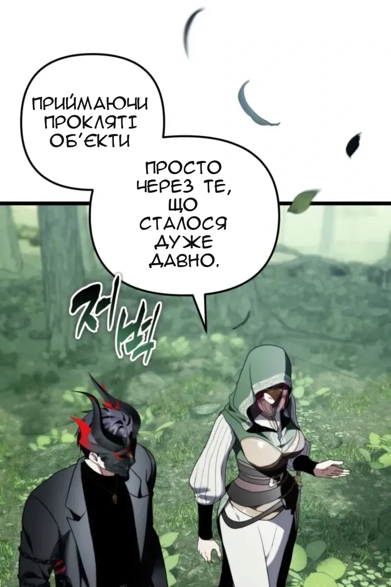 Сторінка 114
