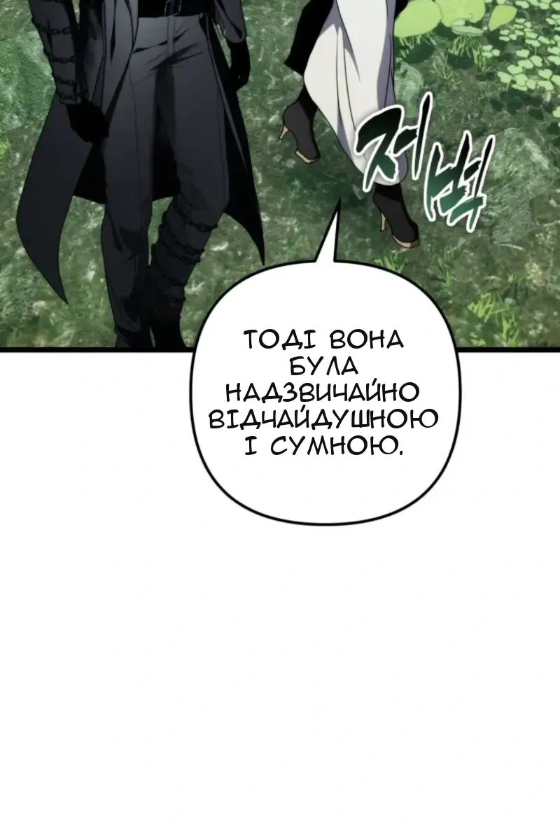 Сторінка 115
