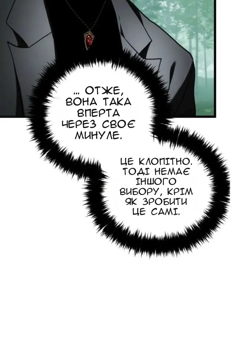 Сторінка 117