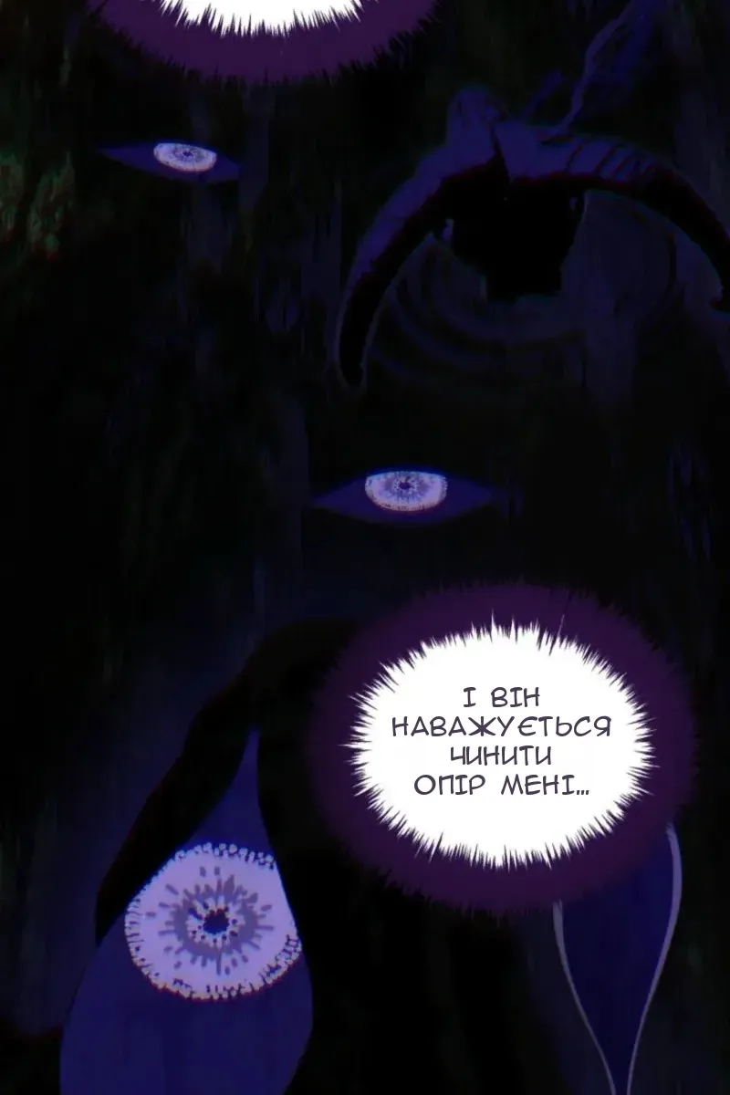 Сторінка 33