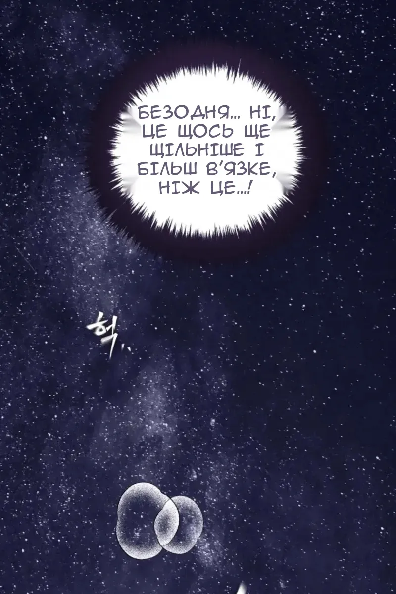 Сторінка 51