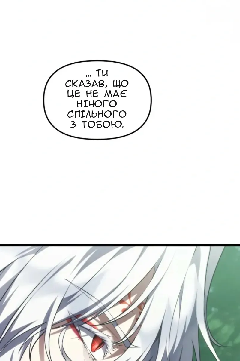Сторінка 66
