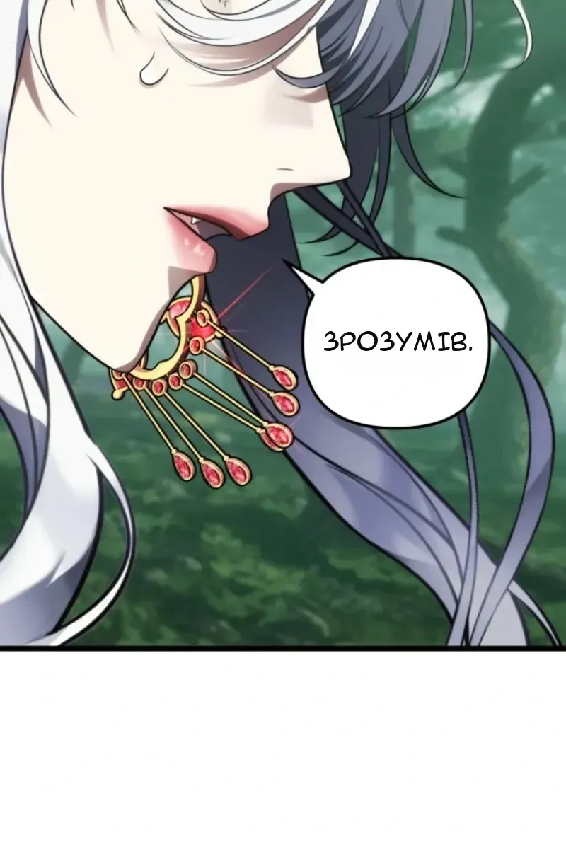 Сторінка 67