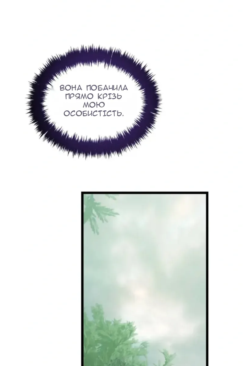 Сторінка 68