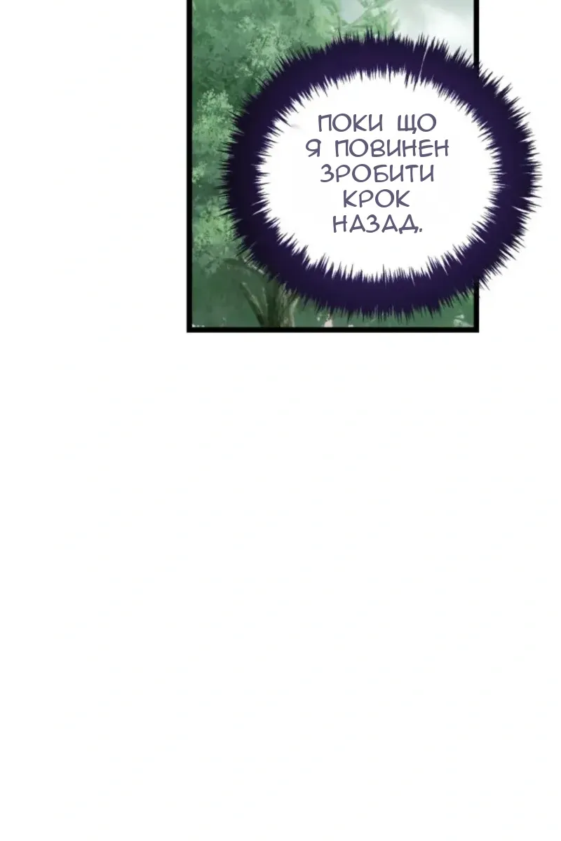 Сторінка 69
