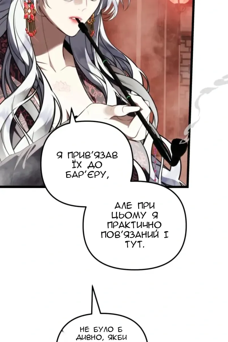 Сторінка 76