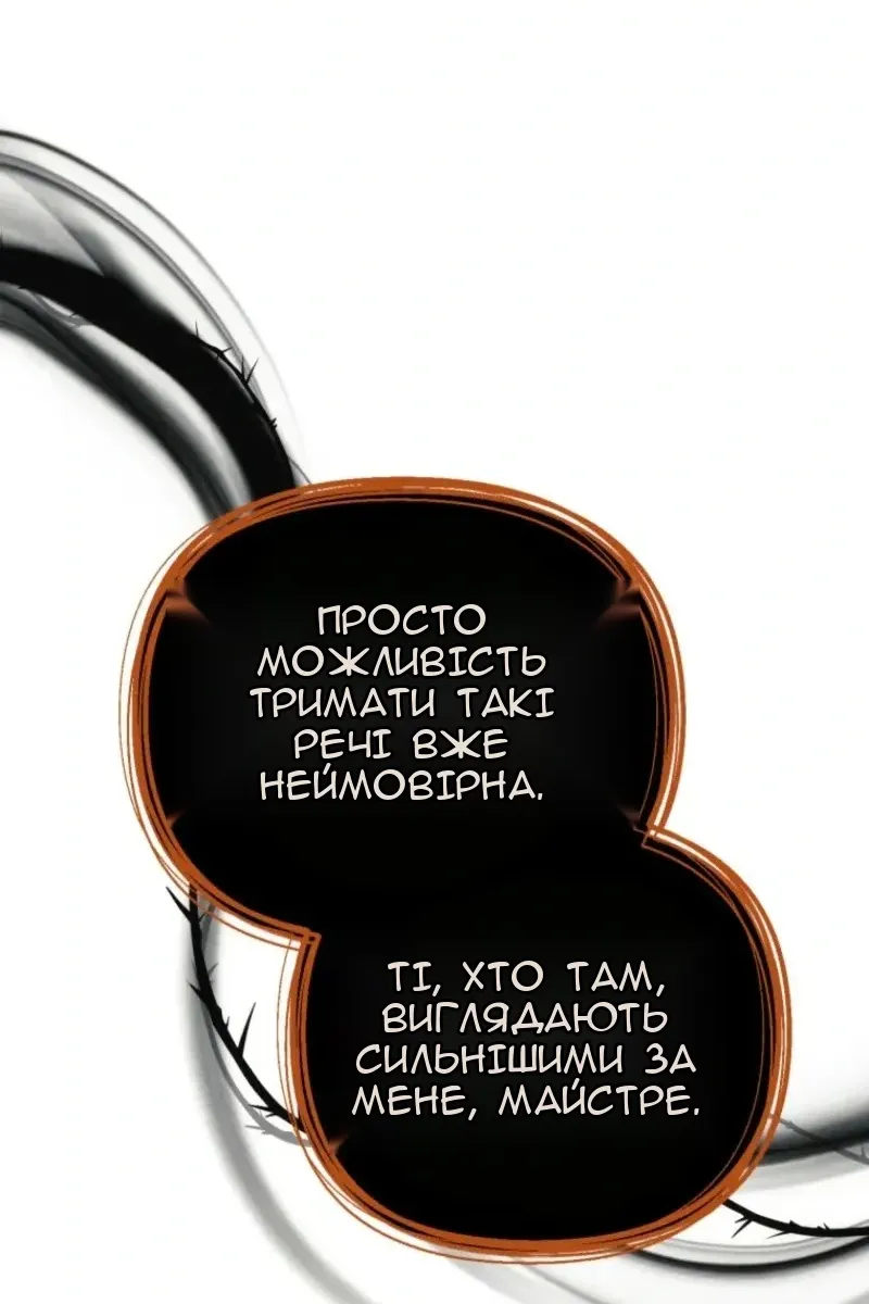 Сторінка 79