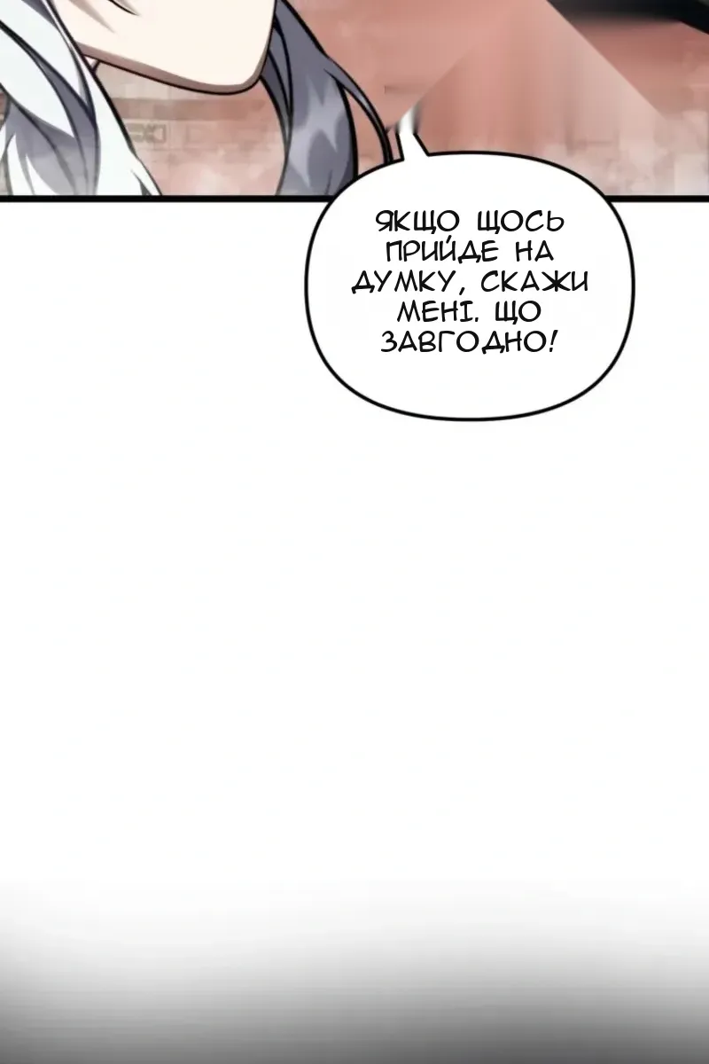 Сторінка 81