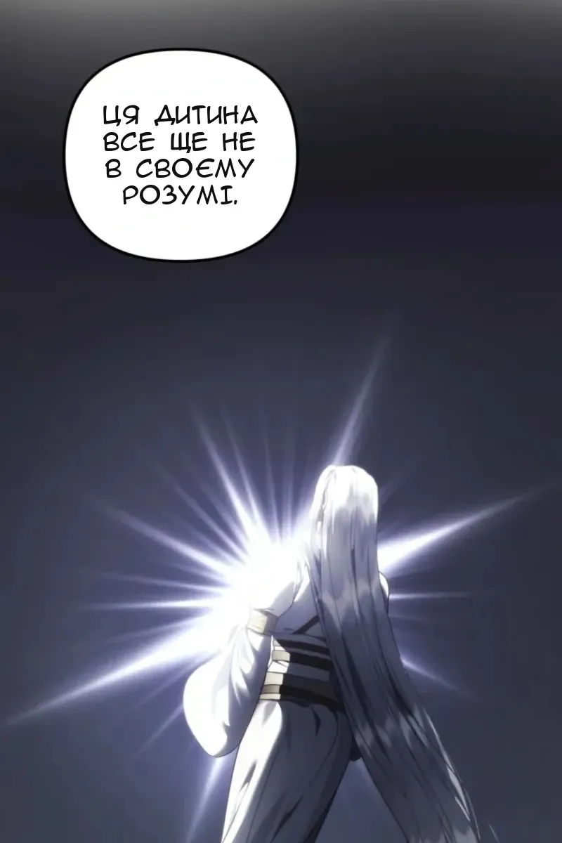 Сторінка 82
