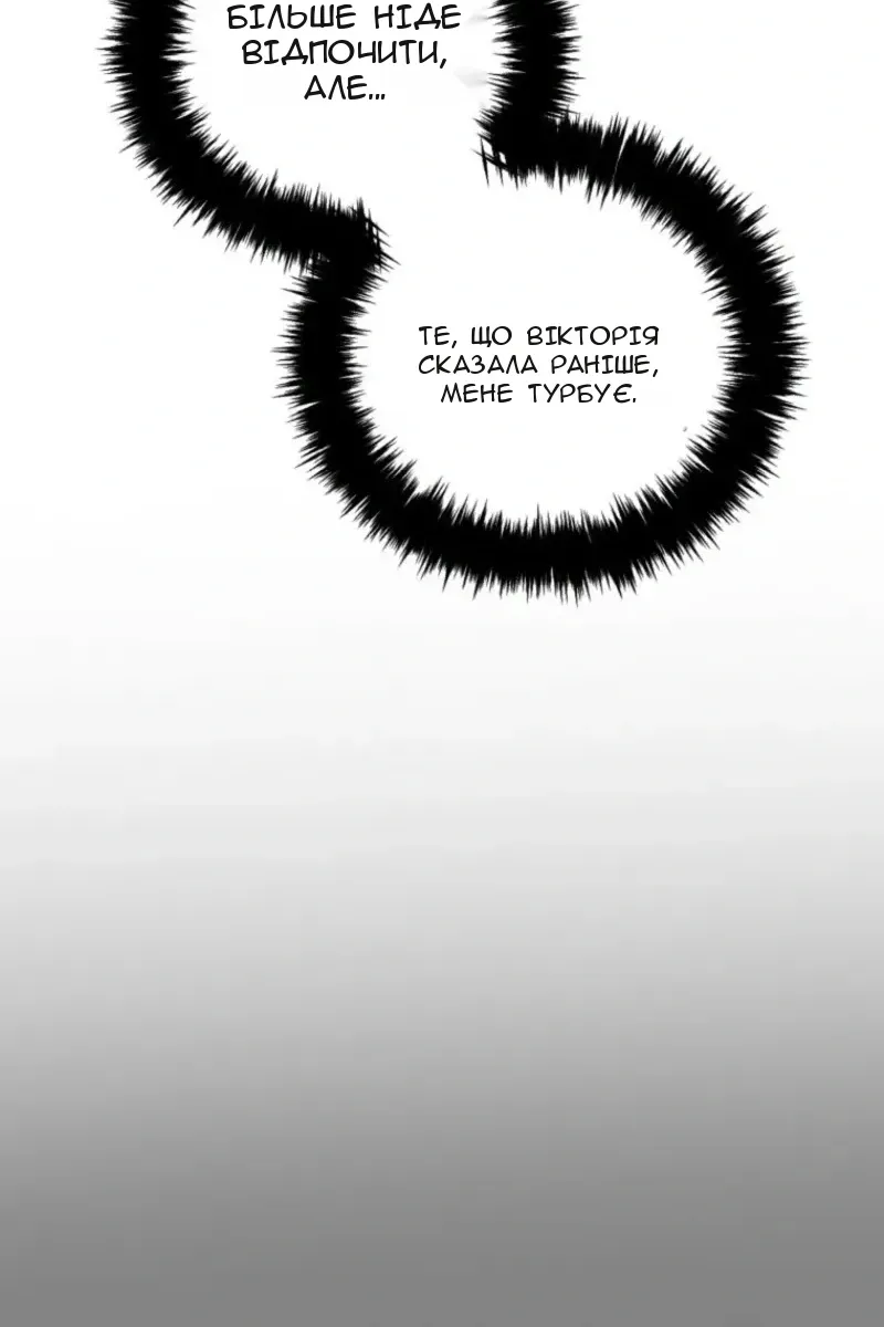 Сторінка 86