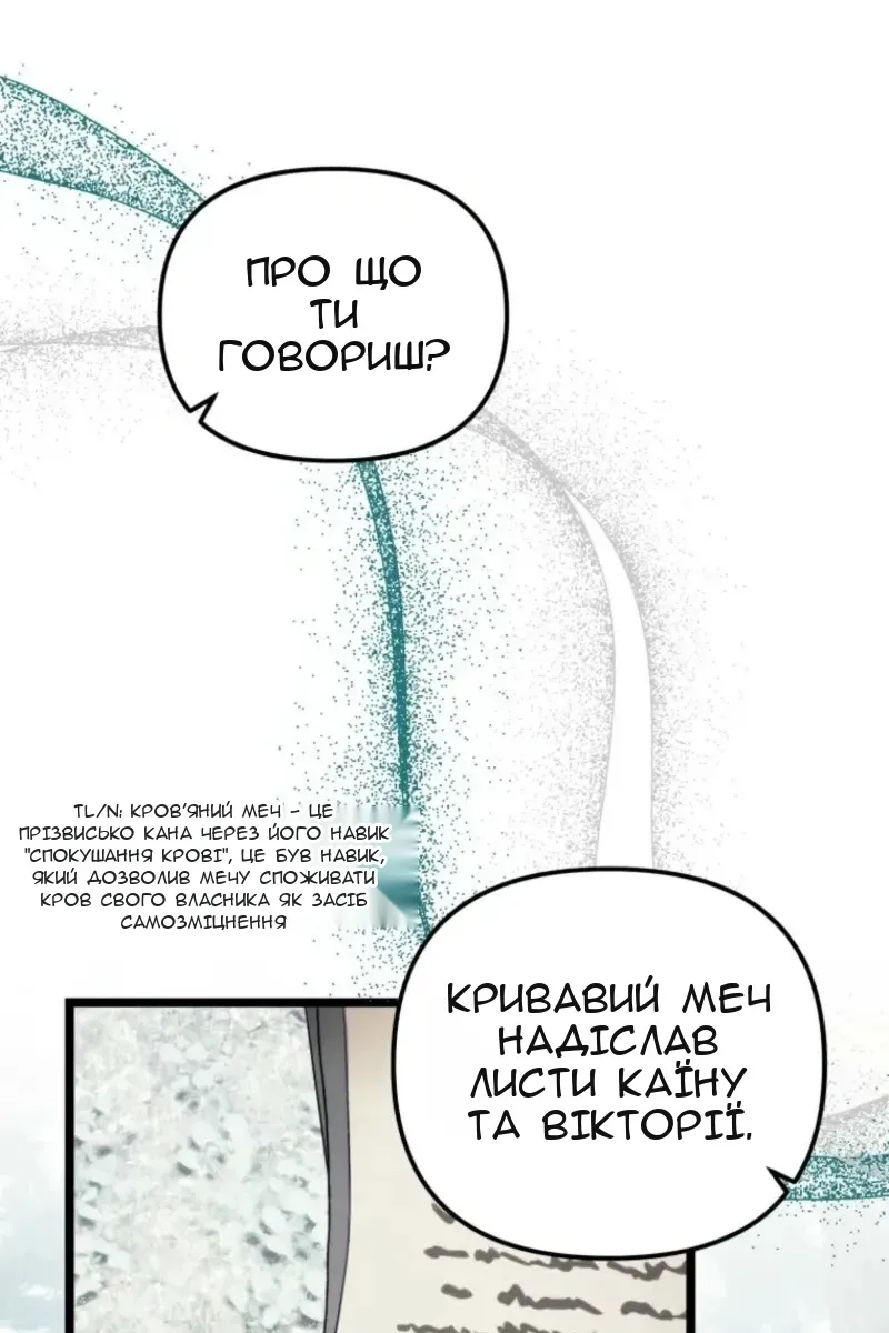 Сторінка 94