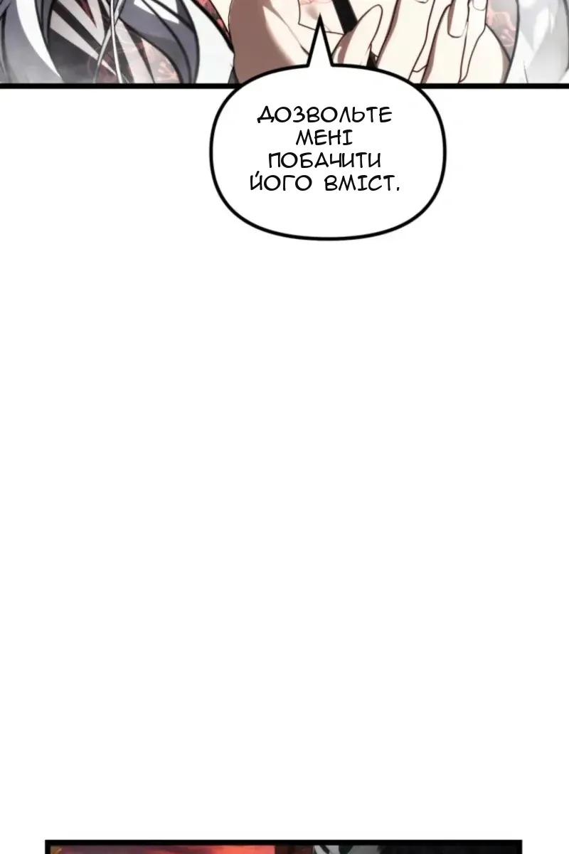 Сторінка 98