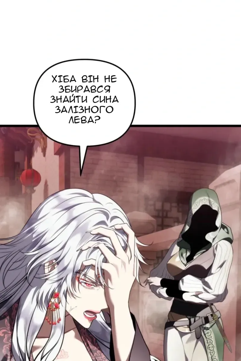 Сторінка 105