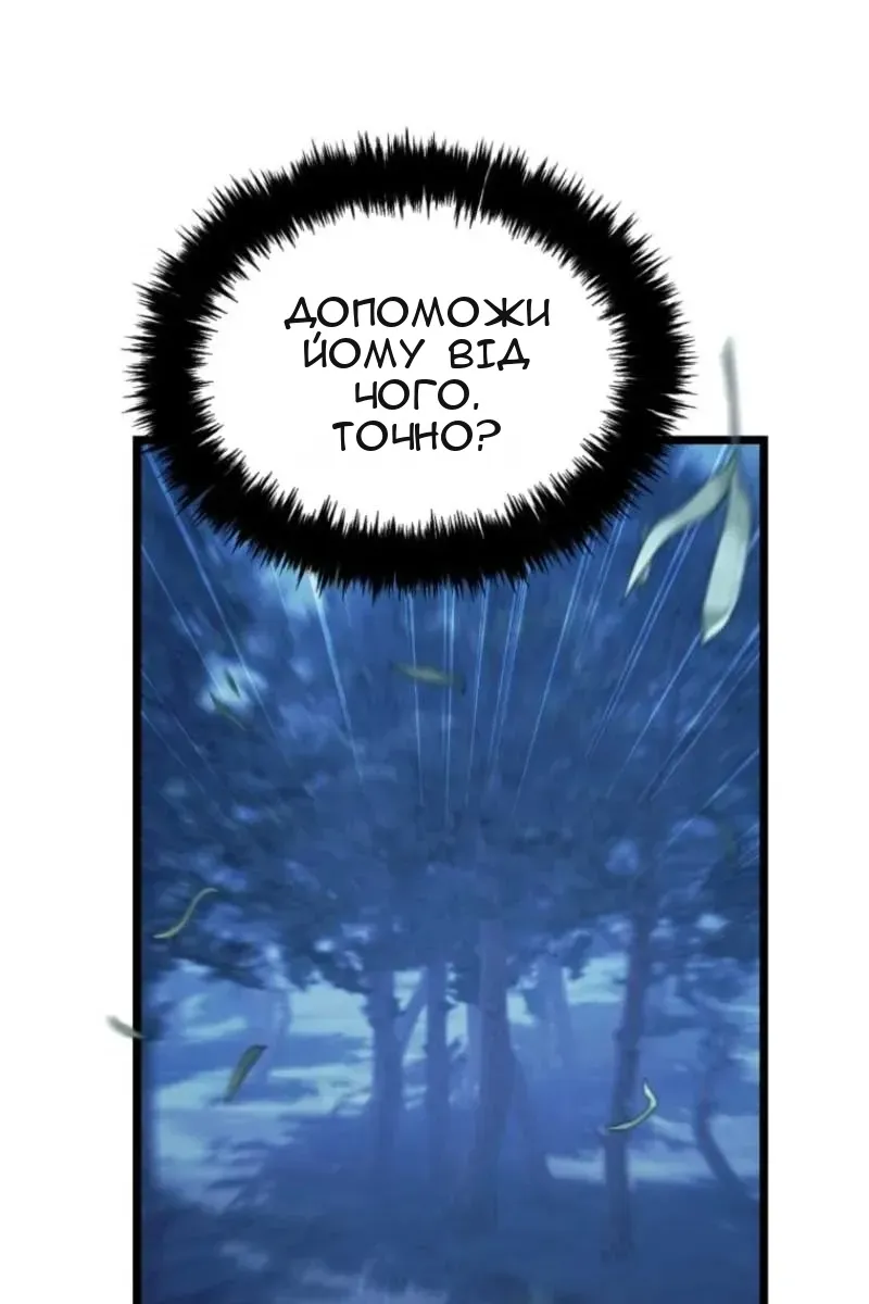 Сторінка 6