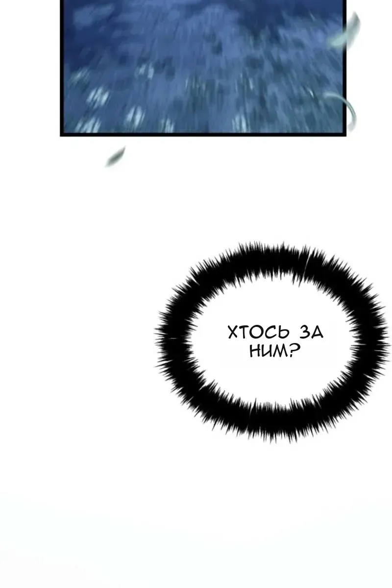 Сторінка 7