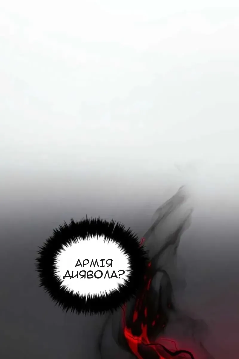 Сторінка 8