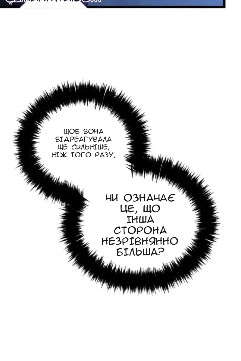 Сторінка 19