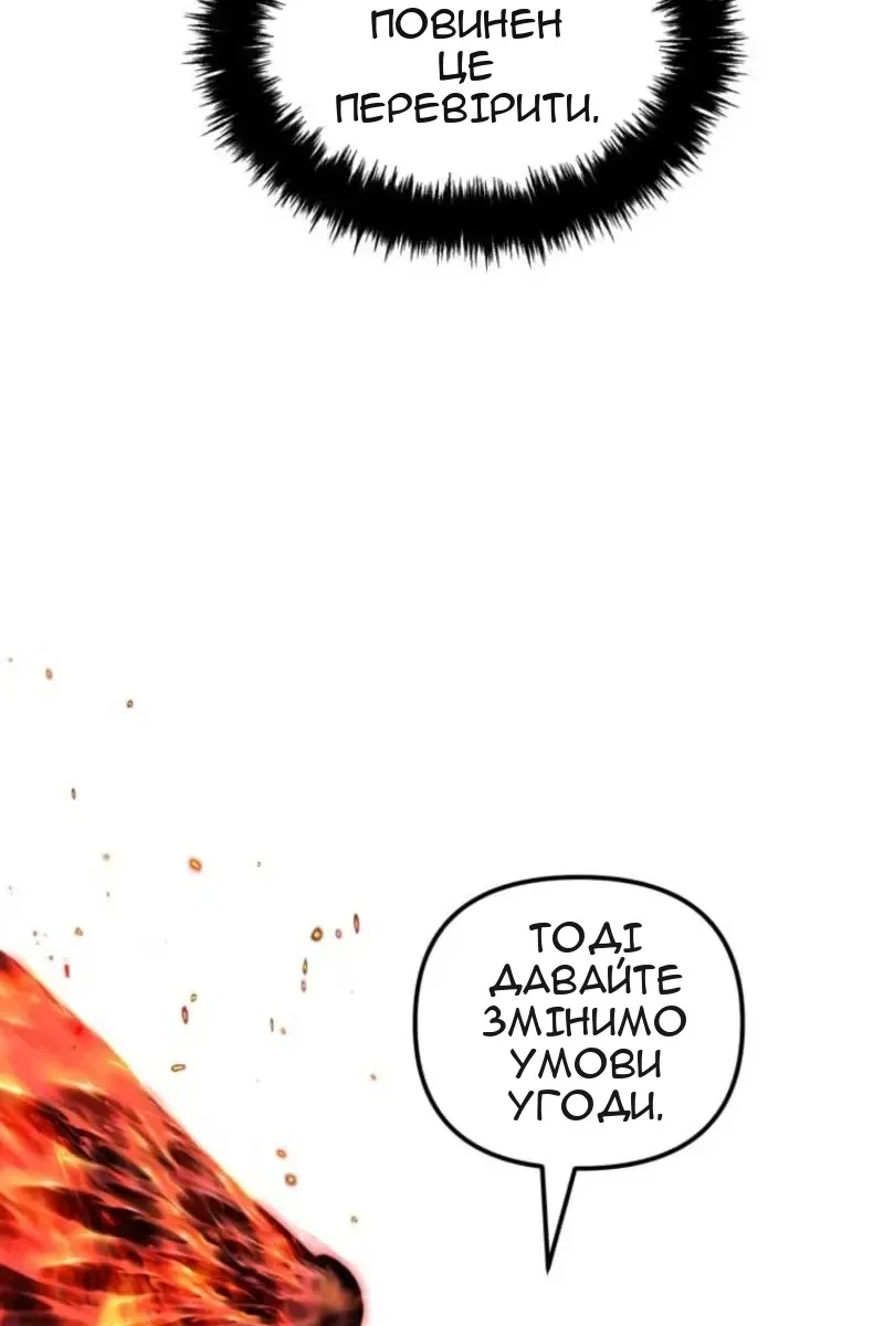 Сторінка 22