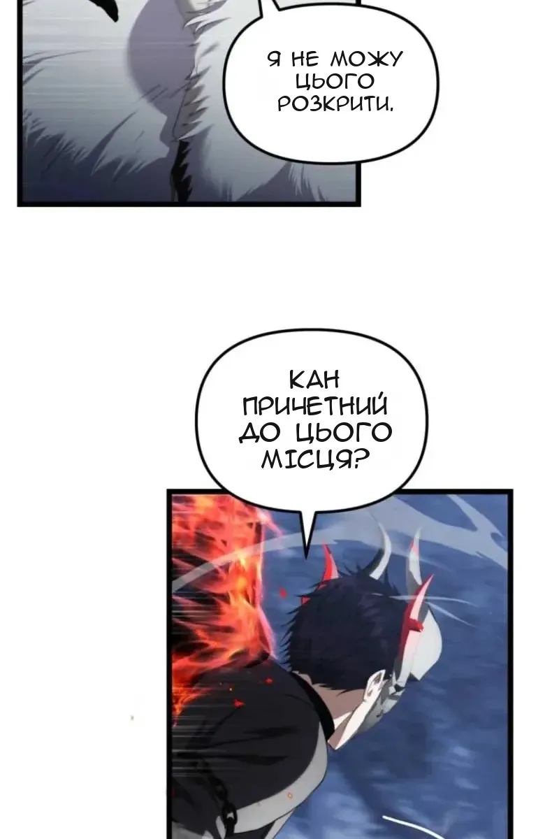 Сторінка 26