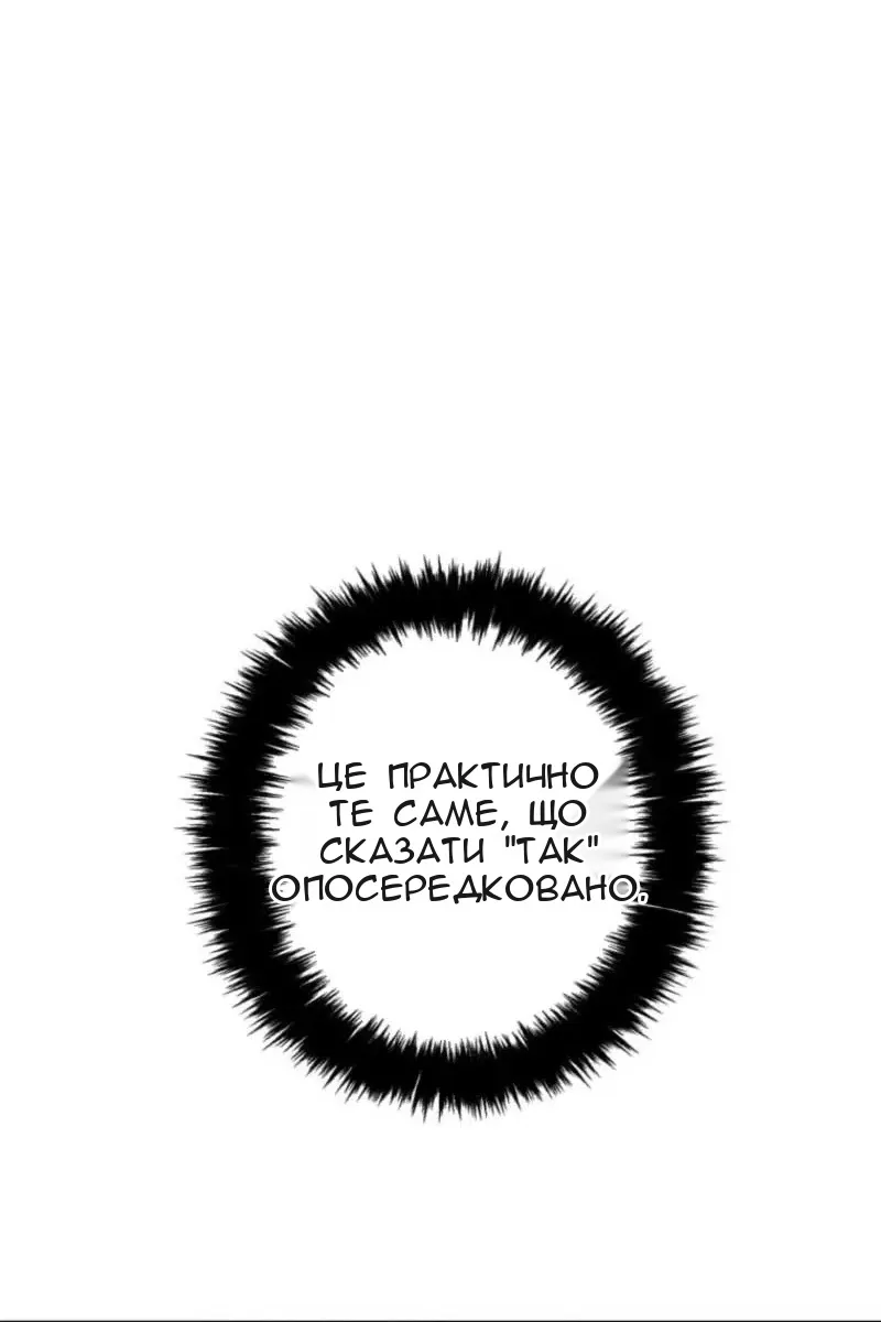 Сторінка 31