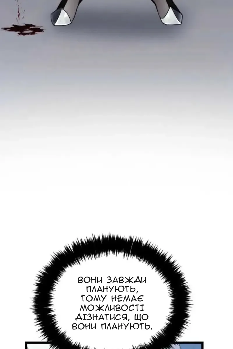 Сторінка 34