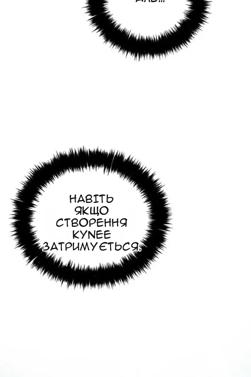 Сторінка 36