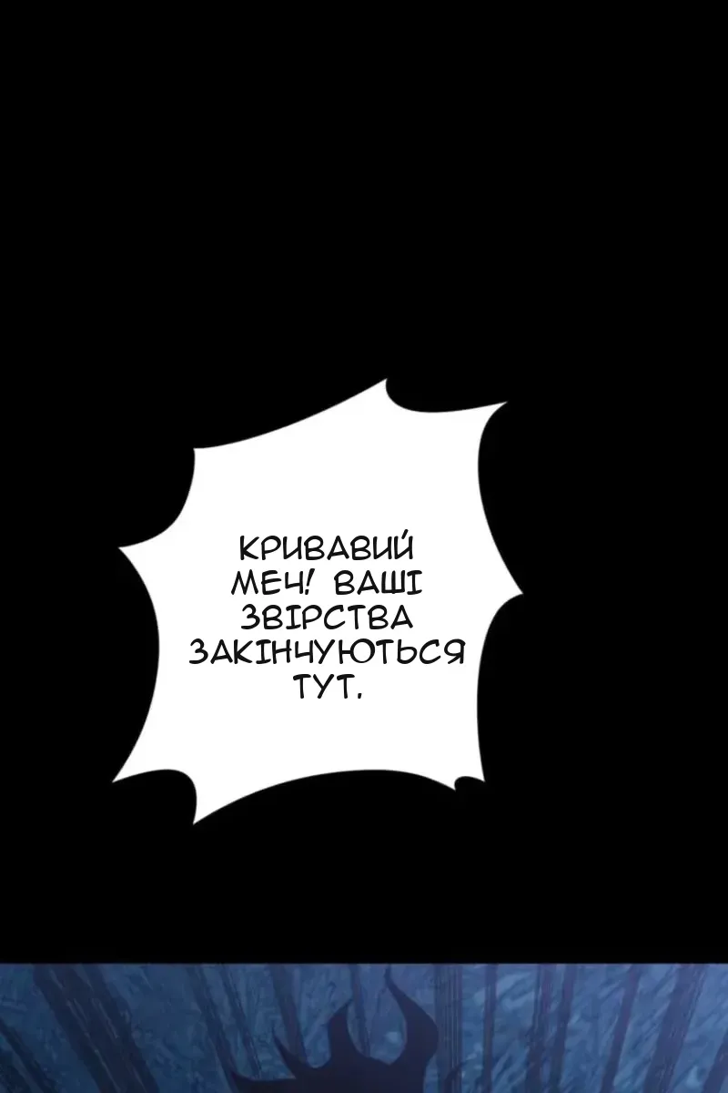 Сторінка 76