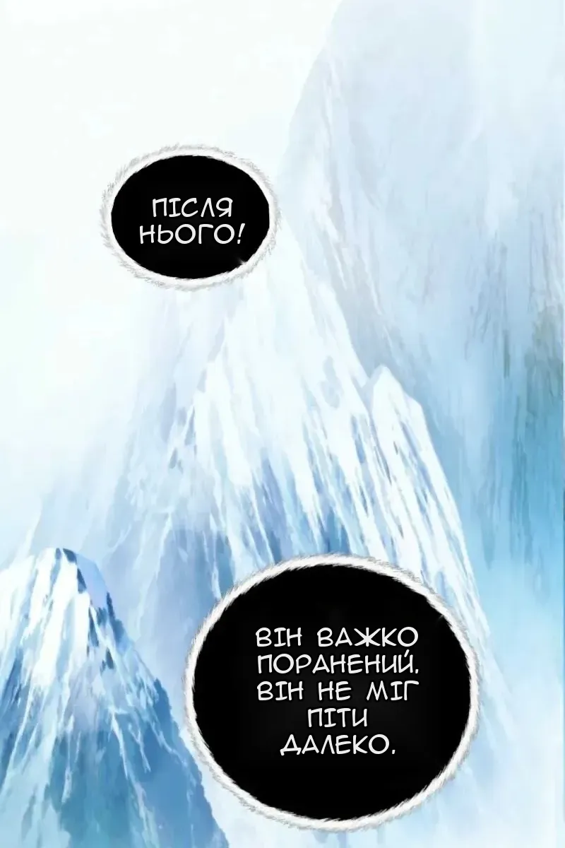 Сторінка 86
