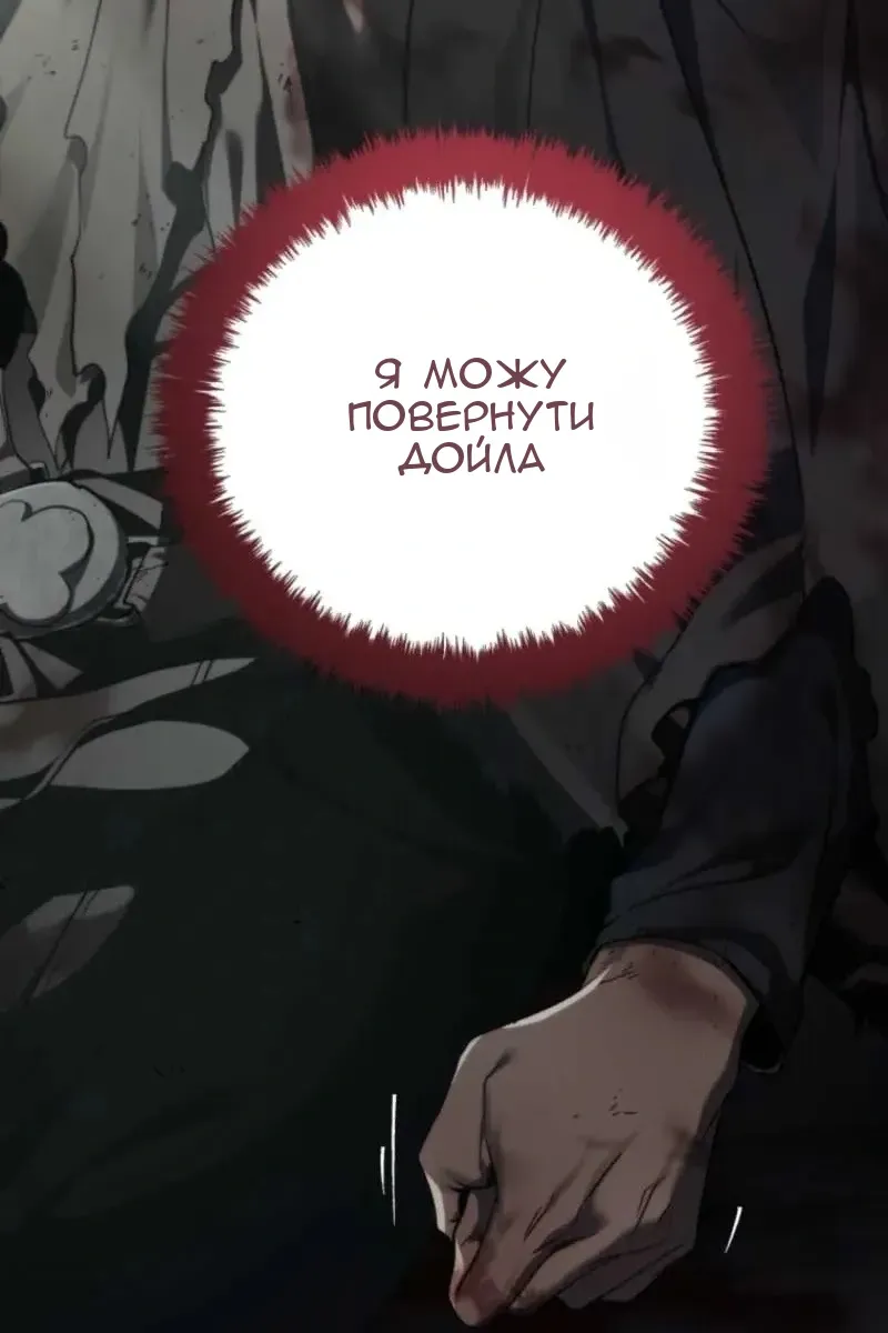 Сторінка 93