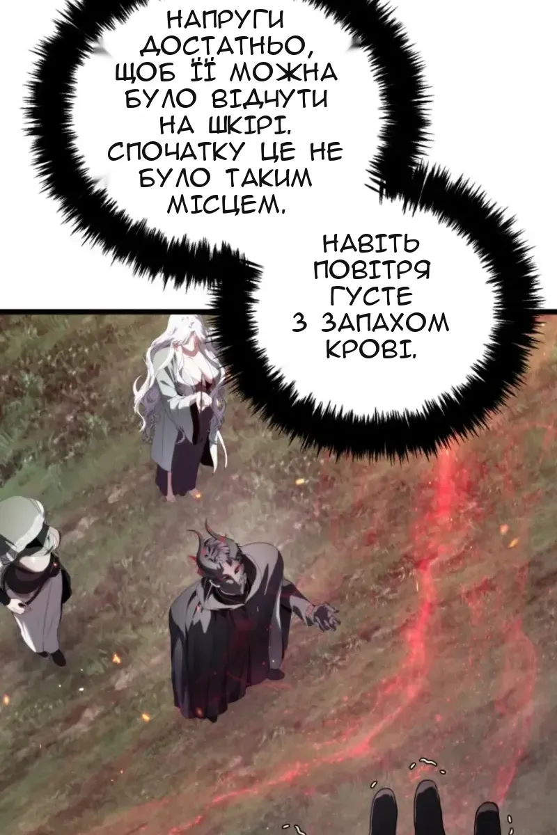 Сторінка 6