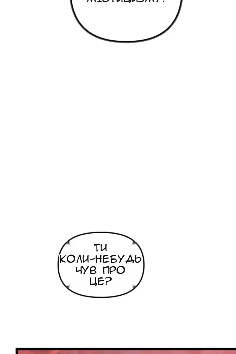 Сторінка 11