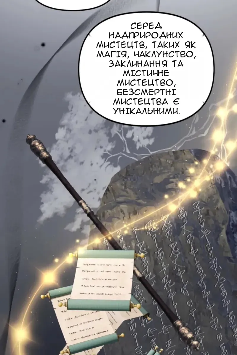 Сторінка 14