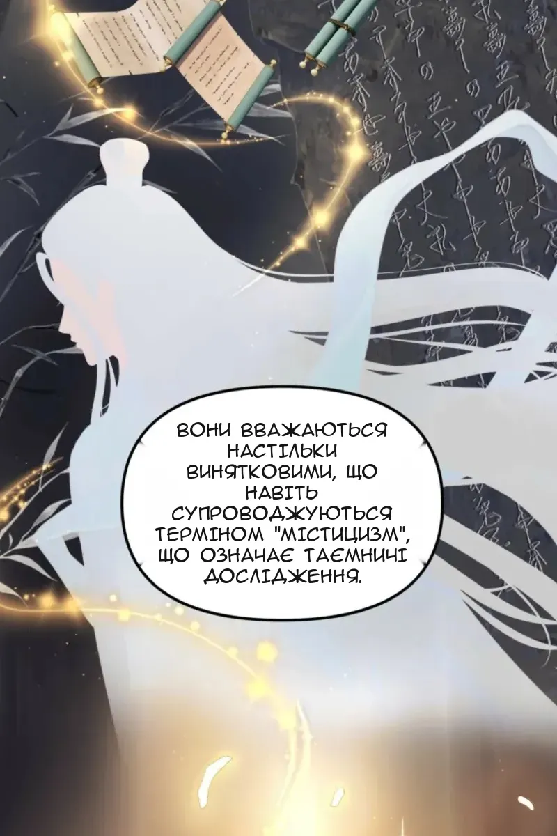 Сторінка 15