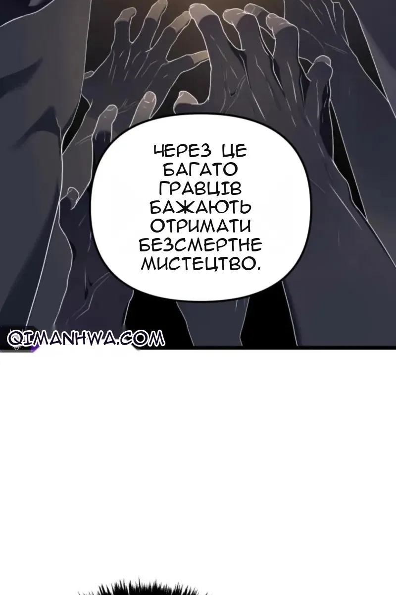 Сторінка 17