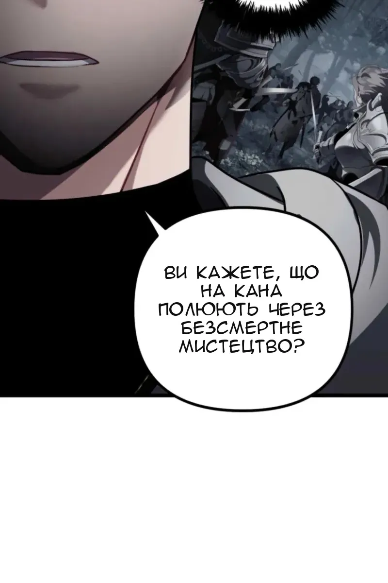 Сторінка 19