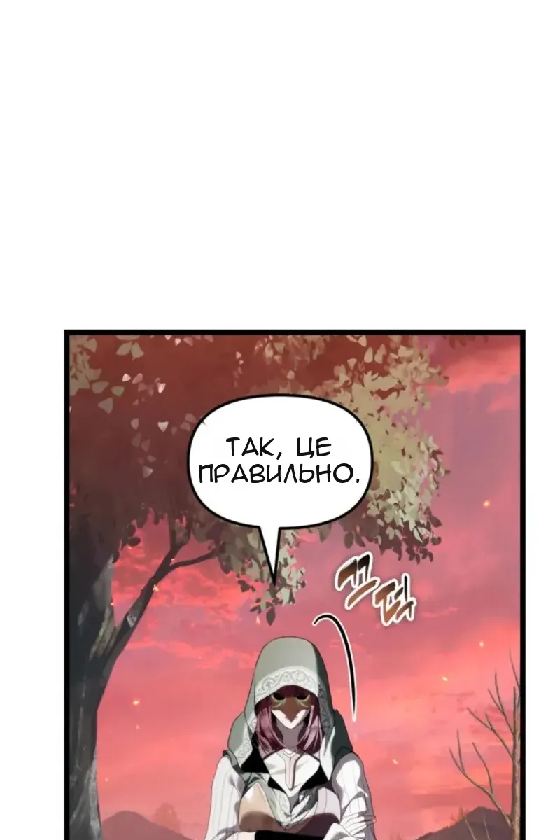 Сторінка 20