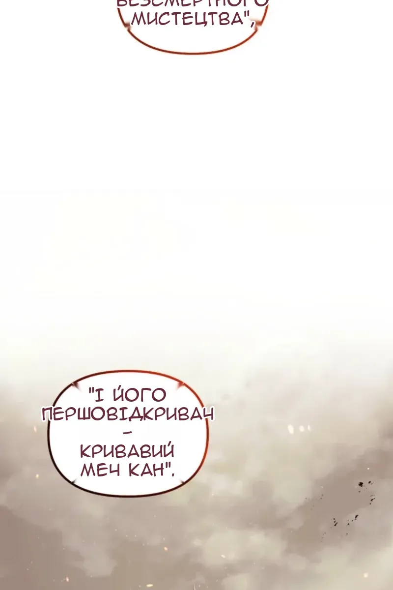Сторінка 22